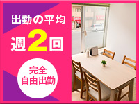 ご都合に合わせて働けます♪