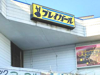 看板2