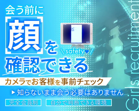 CLASSY新栄店の求人バナー