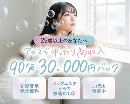 CELEB -セレブ-