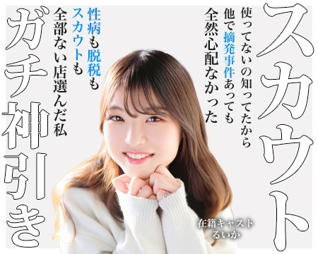 バイオレンス（ﾊﾋﾟﾈｽｸﾞﾙｰﾌﾟ）の求人バナー