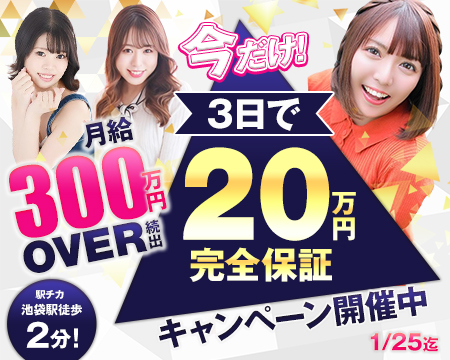 バイオレンス（ﾊﾋﾟﾈｽｸﾞﾙｰﾌﾟ）の求人バナー