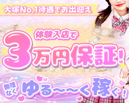 プリスタの求人バナー