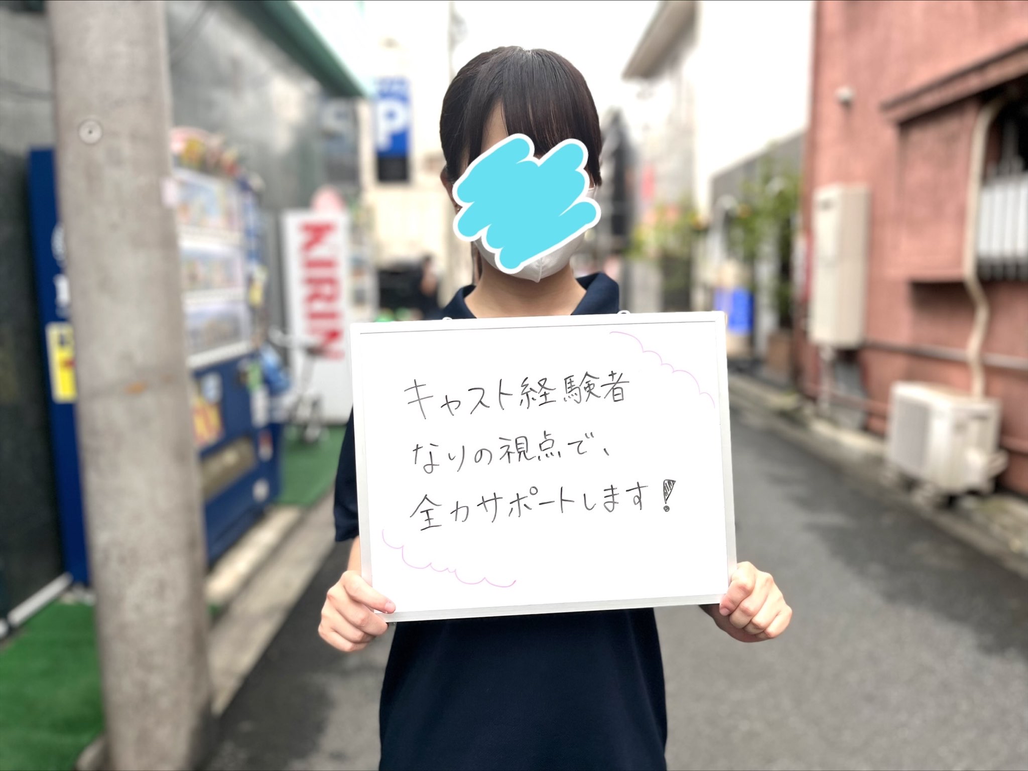ハピネス東京吉原店の求人情報画像11