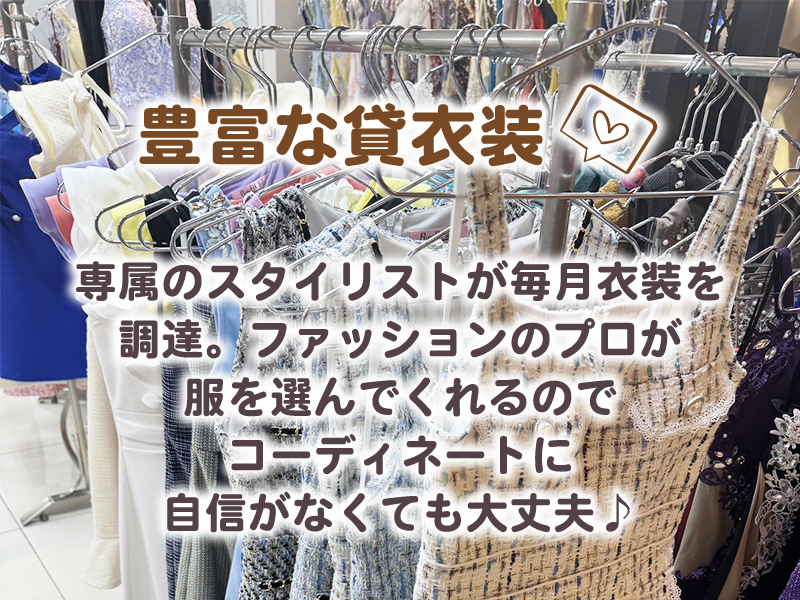ハピネス東京吉原店の求人情報画像12