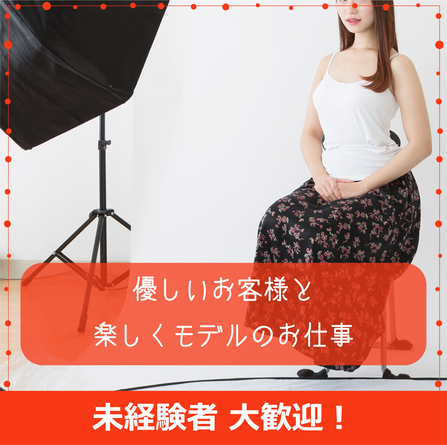 Girls Photo Stageの求人情報画像7