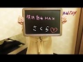 横浜熟女MAXの求人動画