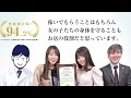 ハピネス東京のバイト動画