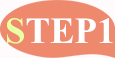 STEP1