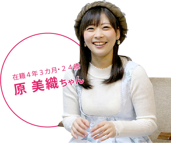 原美織AV AV女優にはどうやったらなれる？／オフィスBLITZ｜365チャンネル スマホ版